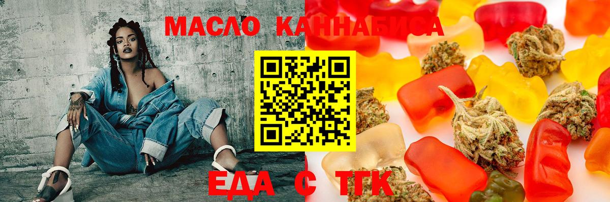 Новодвинск  Canna-Cookies марихуана  Вход с VPN 