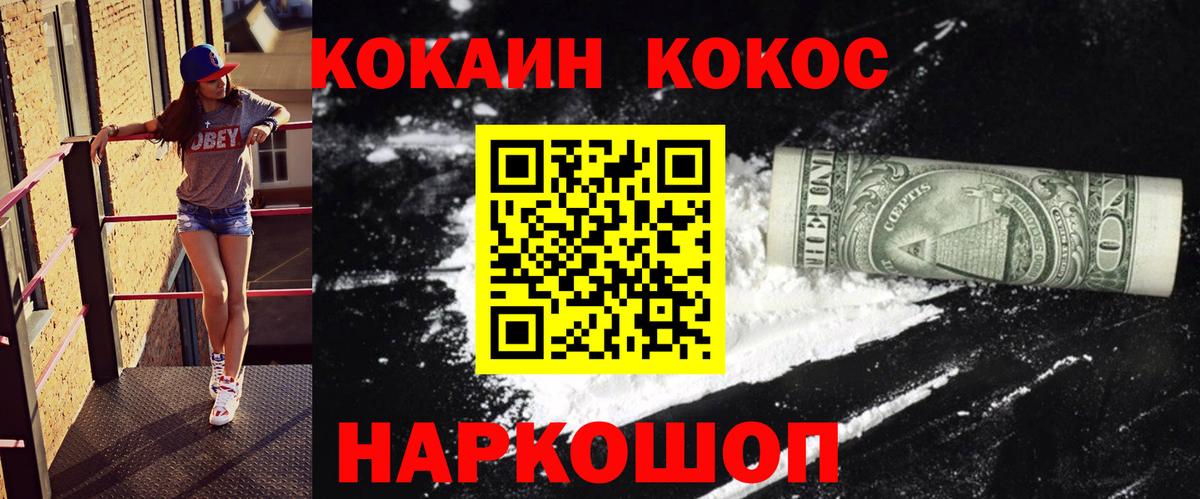ЭКСТАЗИ  Cocaine  Каннабис  МЕТАДОН  Вход с VPN  Новодвинск  Гашиш  Меф МЯУ МЯУ кристаллы 