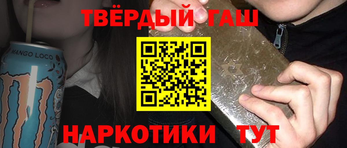 Новодвинск  Гашиш ice o lator  ГАШИШ ice o lator  Вход с VPN 