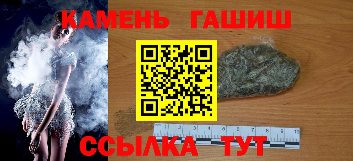 ГАШИШ индика сатива Новодвинск