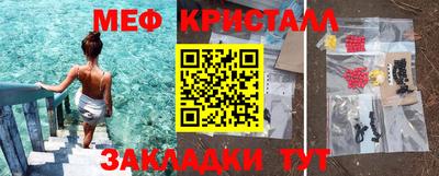герыч Славгород
