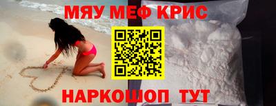 гидра Славянск-на-Кубани