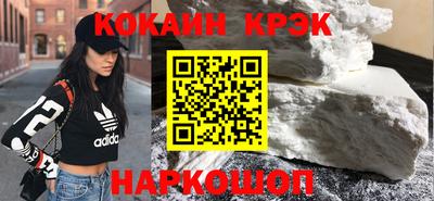 гидра Сланцы