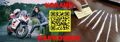 гидра Славянск-на-Кубани