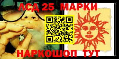гашишное масло Ставрополь