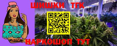 гидра Славянск-на-Кубани