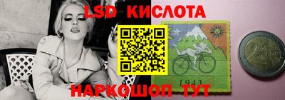гидра Сланцы