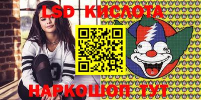 гидра Сланцы