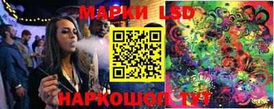 гидра Сланцы