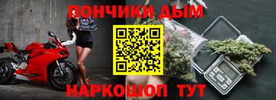 гидра Славянск-на-Кубани