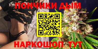 гидра Сланцы