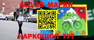 гидра Славянск-на-Кубани