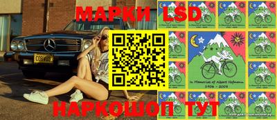 гидра Сланцы