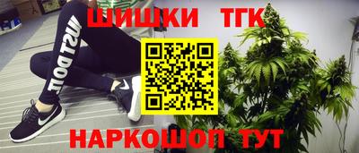 гидра Славянск-на-Кубани