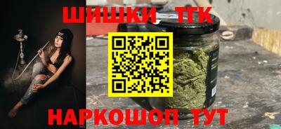 гашишное масло Ставрополь