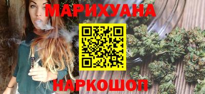 гидра Сланцы