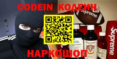 гидра Славянск-на-Кубани