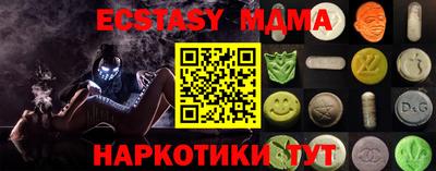 гашишное масло Ставрополь