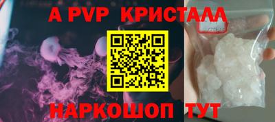 гидра Славянск-на-Кубани