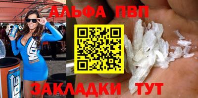 гидра Славянск-на-Кубани