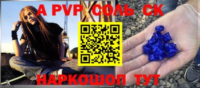 герыч Славгород