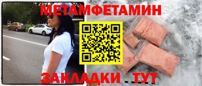 гашишное масло Ставрополь
