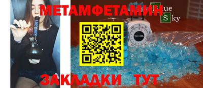 гидра Сланцы