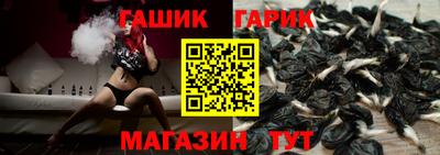 герыч Славгород