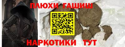 герыч Славгород