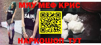 герыч Славгород