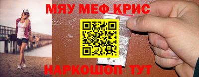гидра Славянск-на-Кубани