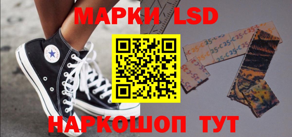 LSD-25 экстази ecstasy  LSD-25 экстази кислота  Новодвинск  Вход с VPN 