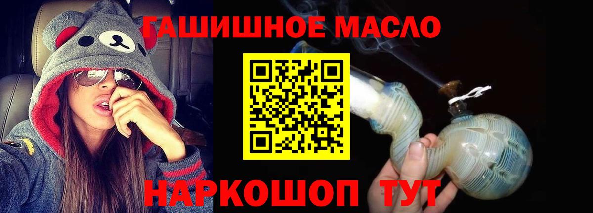 Новодвинск  Дистиллят ТГК Wax  Вход с VPN 