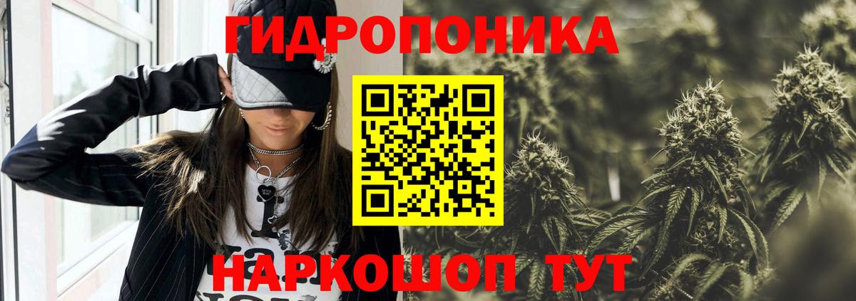 Шишки марихуана VHQ Новодвинск