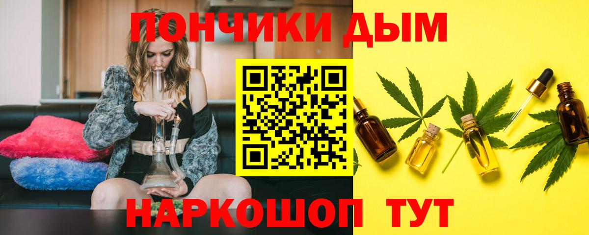 Марихуана White Widow  Марихуана семена  Вход с VPN  Каннабис Amnesia  Новодвинск 